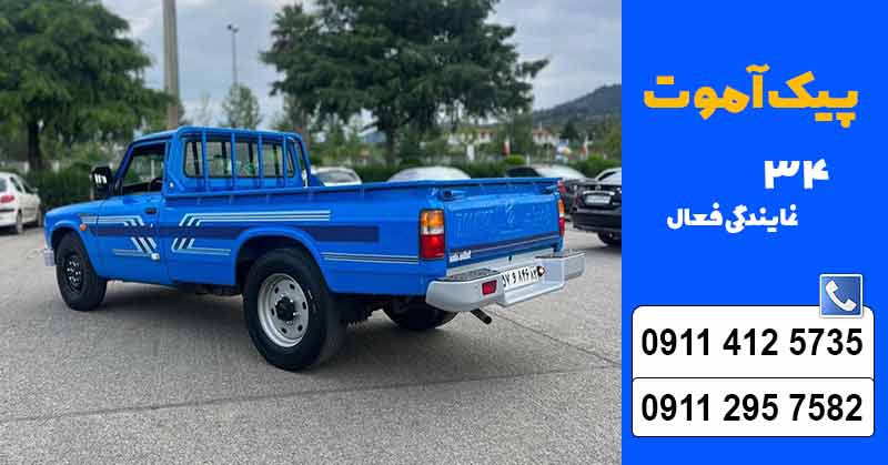 شماره تماس باربری تالش