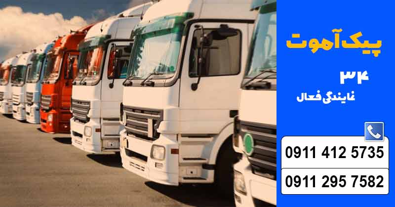 هزینه حمل باربری تالش