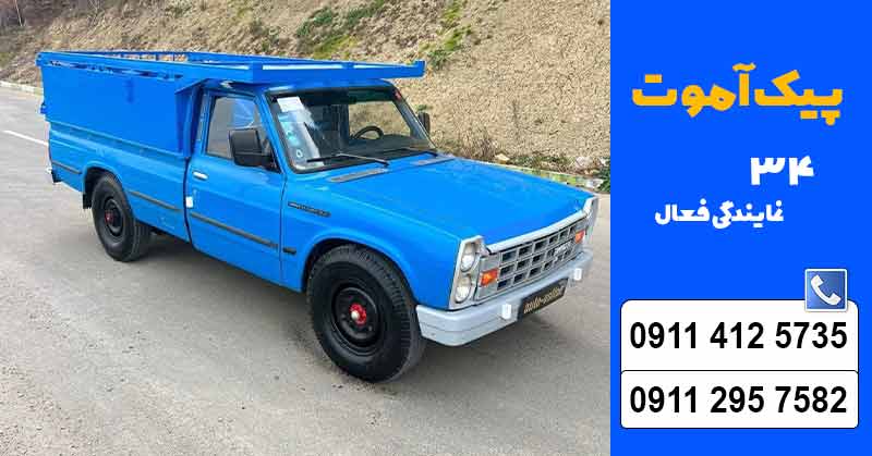 شماره تماس باربری آستانه اشرفیه